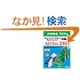 Microsoft Office Specialist���WMicrosoft Office Access 2003 (�悭�킩��}�X�^�[)
