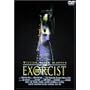 �G�N�\�V�X�g3 [DVD]