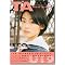 All About of Tabe Mikako 2