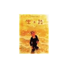 ��̘H [DVD]