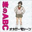 ����ABC
