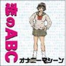 ����ABC