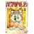 ���g���|���X �������A���{�b�N�X [DVD]