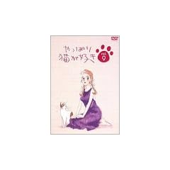����ς�L���D��(9) [DVD]