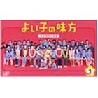 �悢�q�̖��� �V�ĕۈ�m���� DVD-BOX