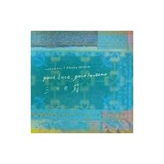 �O�̔�-poca luce,poco lontano- [DVD]