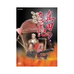 �^�c�����L ���W [DVD]