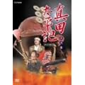 �^�c�����L ���W [DVD]
