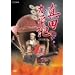 �^�c�����L ���W [DVD]
