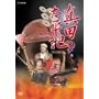 �^�c�����L ���W [DVD]