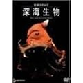 �n���J�^���O �[�C���� [DVD]