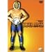 ����^�C�K�[�}�X�N ~�ҌՓ`��~ Vol.6 [DVD]