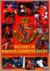 �q�X�g���[�E�I�u�E���É��O�����p�X�G�C�g [DVD]