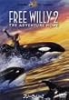 �t���[�E�E�B���[ 2 [DVD]