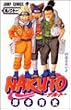 NARUTO�\�i���g�\ 21 (�W�����v�E�R�~�b�N�X)