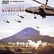 ����12�N�x ���㎩�q�� �x�m�����Η͉��K [DVD]