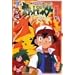 �|�P�b�g�����X�^�[����� ��1�W ��5�� [DVD]