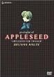 �v�����[�O�E�I�u�E�A�b�v���V�[�h/APPLESEED THE TRIGGER �t�B�M���A:�f���i��ver [DVD]