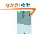 �푈���c���\10���~�r�W�l�X�̑S�e (�˓`�АV��)