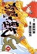 �����m����EPISODE�EG (�`�����s�I��RED�R�~�b�N�X)