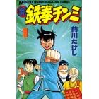 マンガ表紙