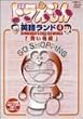 �h��������p�ꃉ���h 4.�������� [DVD]