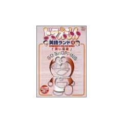 �h��������p�ꃉ���h 4.�������� [DVD]