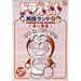 �h��������p�ꃉ���h 4.�������� [DVD]