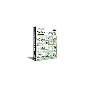 ComicStudio 3D�f�[�^�R���N�V���� Vol.3 �w�E��蕨