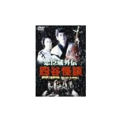 ���b���O�` �l�J���k [DVD]
