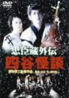 ���b���O�` �l�J���k [DVD]