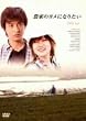 �_�Ƃ̃����ɂȂ肽�� [DVD]