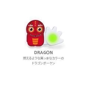 �y���K�i�z POKEN DRAGON POK-US-19