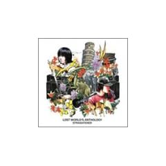 LOST WORLD�fS ANTHOLOGY
