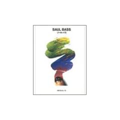 �\�[���E�o�X ggg Books 10�i�X���[�W�[�u�b�N�X�@���E�̃O���t�B�b�N�f�U�C���V���[�Y10�j