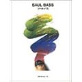 �\�[���E�o�X ggg Books 10�i�X���[�W�[�u�b�N�X�@���E�̃O���t�B�b�N�f�U�C���V���[�Y10�j