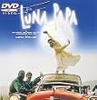���i�E�p�p [DVD]