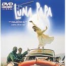 ���i�E�p�p [DVD]