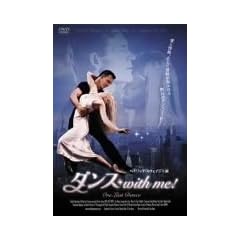 �_���X with Me! [DVD]