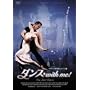 �_���X with Me! [DVD]
