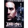 �G�l�~�[�E�E�H�[ [DVD]