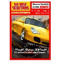 �j�[�h �t�H�[ �X�s�[�h �|���V�F(EA BEST SELECTION)