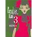 Paradise kiss (3) (Feel�R�~�b�N�X)