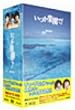 �����y����! BOX 1 [DVD]