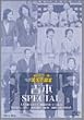 ���΂��l�b�g���[�N�� ���˂̓a�� [DVD]