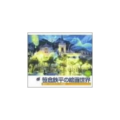 ���q�S���̊G�搢�E/2���g�Z�b�g [DVD]