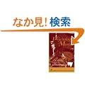 The Psychology of Music, Second Edition (Academic Press Series in Cognition and Perception)