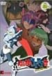 �Z�߂Γs�̃R�X���X�� �����Ƃ����h�b�R�C�_�[(6) [DVD]