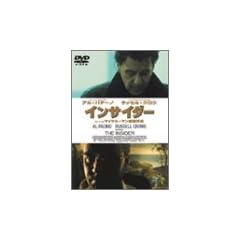 �C���T�C�_�[ [DVD]