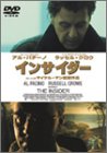 �C���T�C�_�[ [DVD]